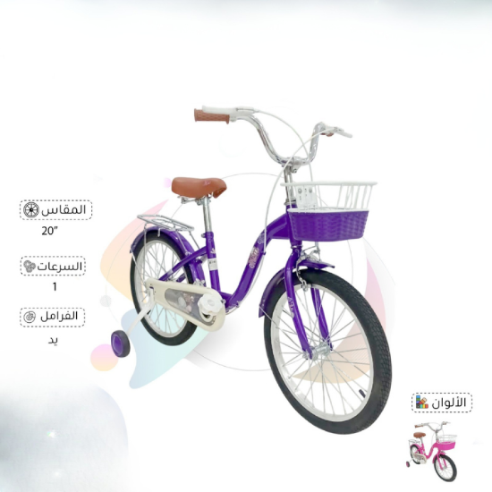 صورة دراجة ميرا للبنات